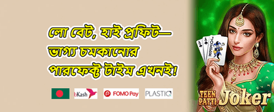 স্লট স্পিন বিশেষ অফার promotion